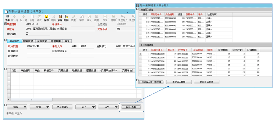 006体育直播